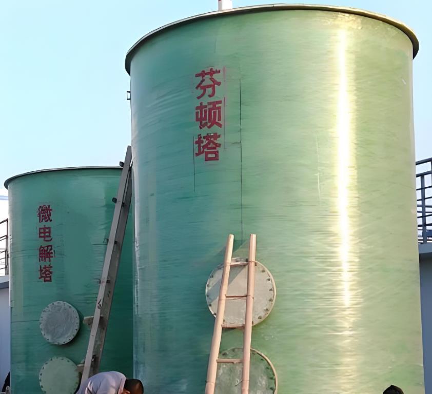 华亭芬顿氧化设备
